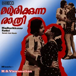 Viswamohini